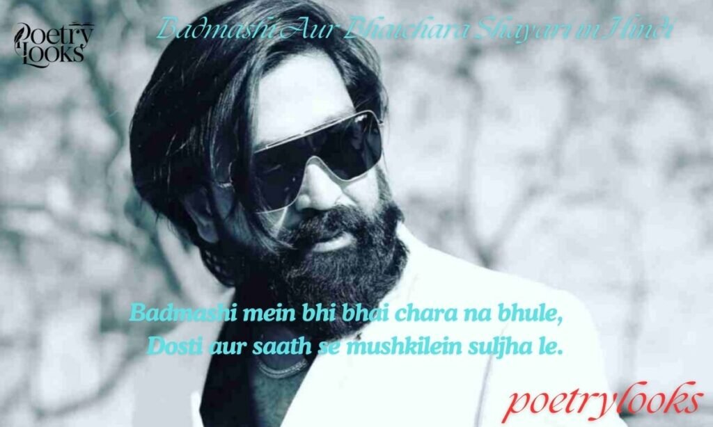 Badmashi Aur Bhaichara Shayari in Hindi