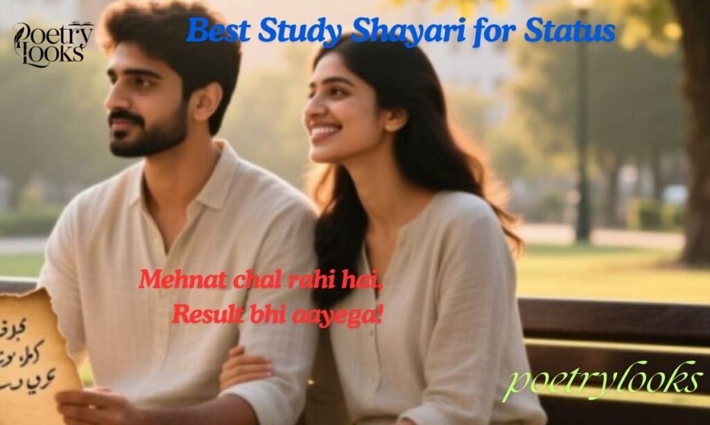 Best Study Shayari for Status