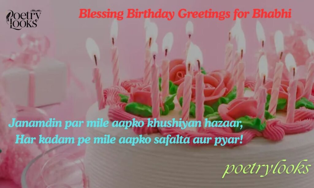 Blessing Birthday Greetings for Bhabhi