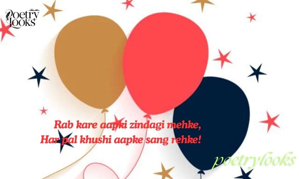 Blessings and Heartfelt Birthday Wishes for Mama Ji 