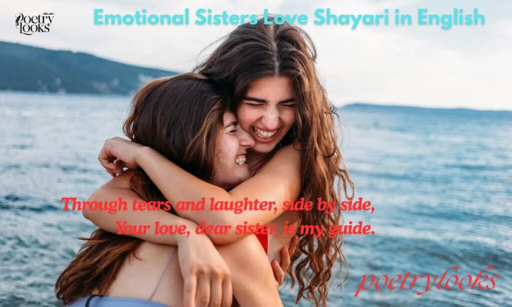 Emotional Sisters Love Shayari in English