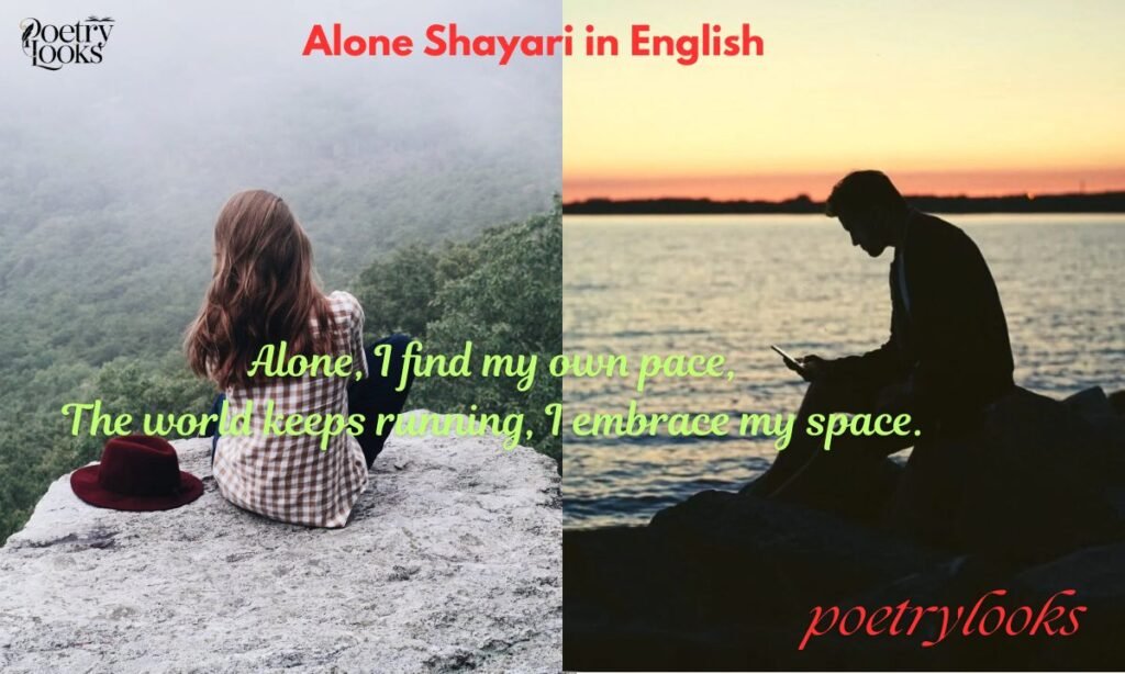 Alone Shayari in English