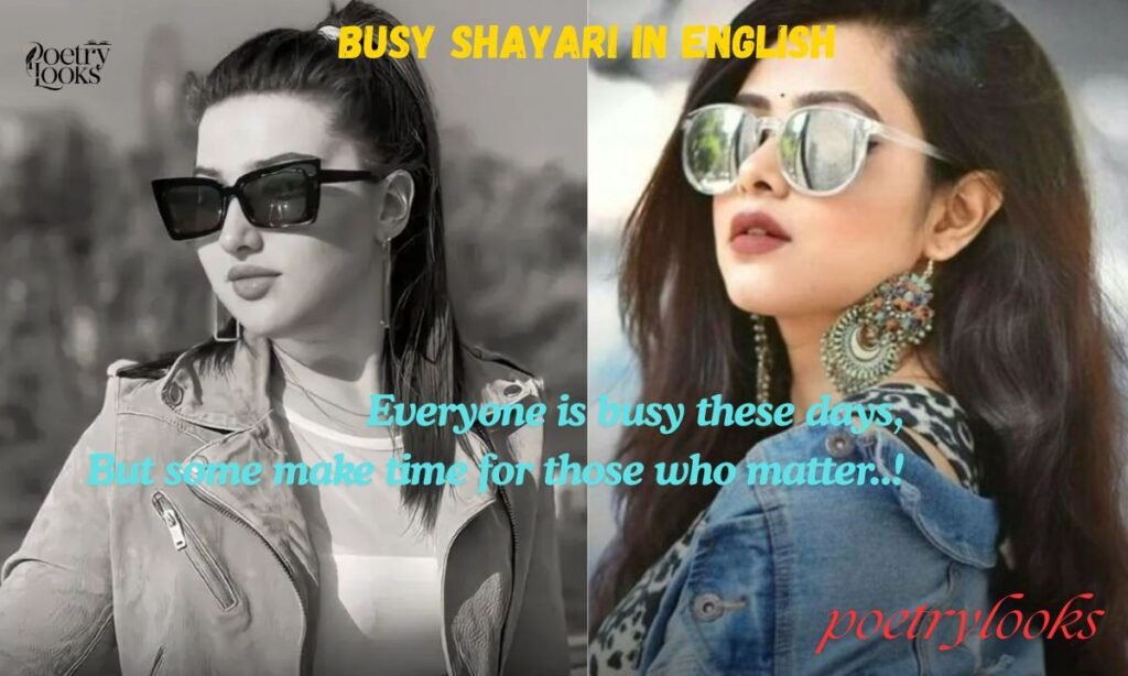 Busy Shayari in English
