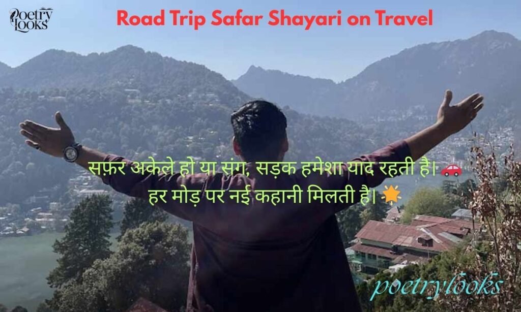 Road Trip Safar Shayari on Travel
