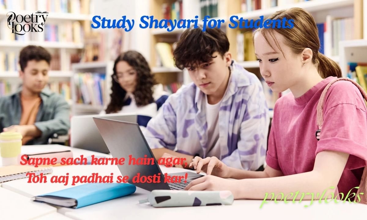 60+ Inspiring Study Shayari for Students To Stay Motivated