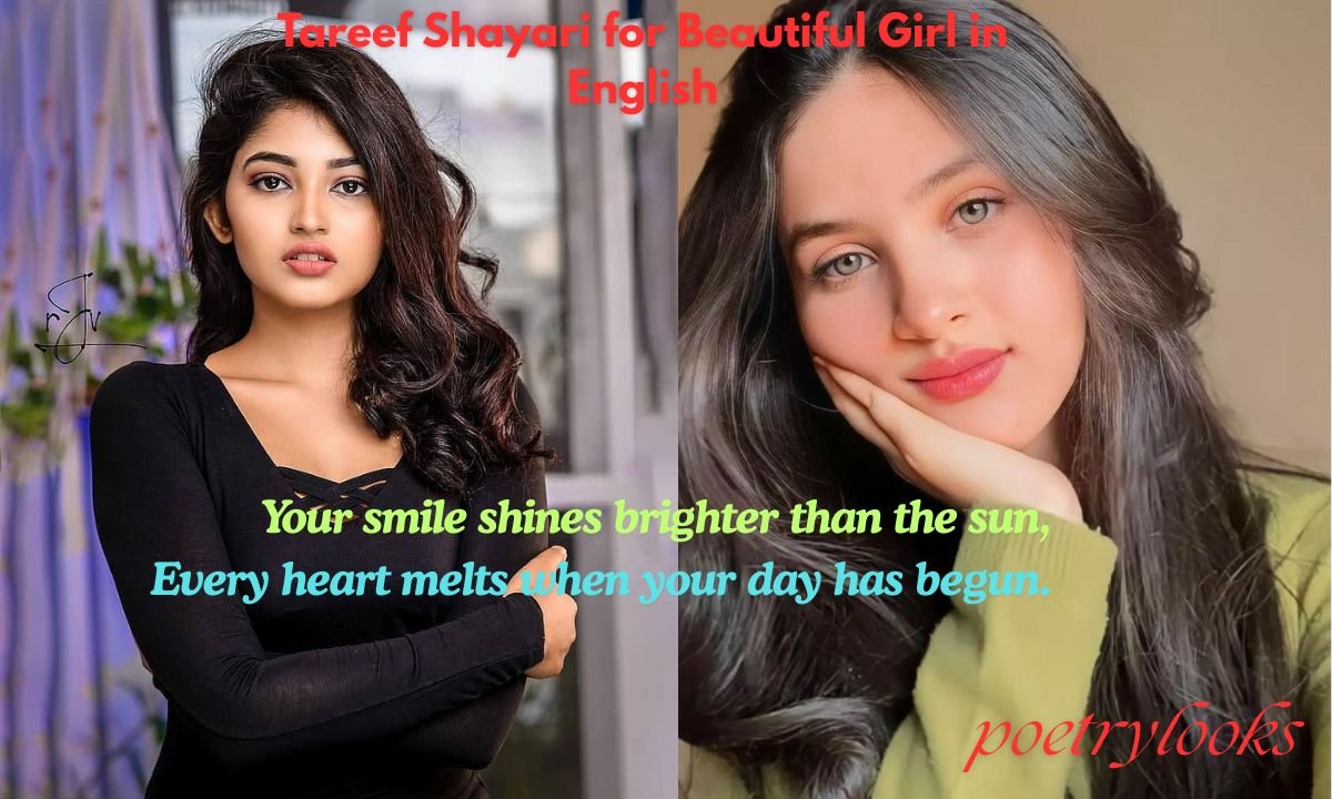 Tareef Shayari for Beautiful Girl in English