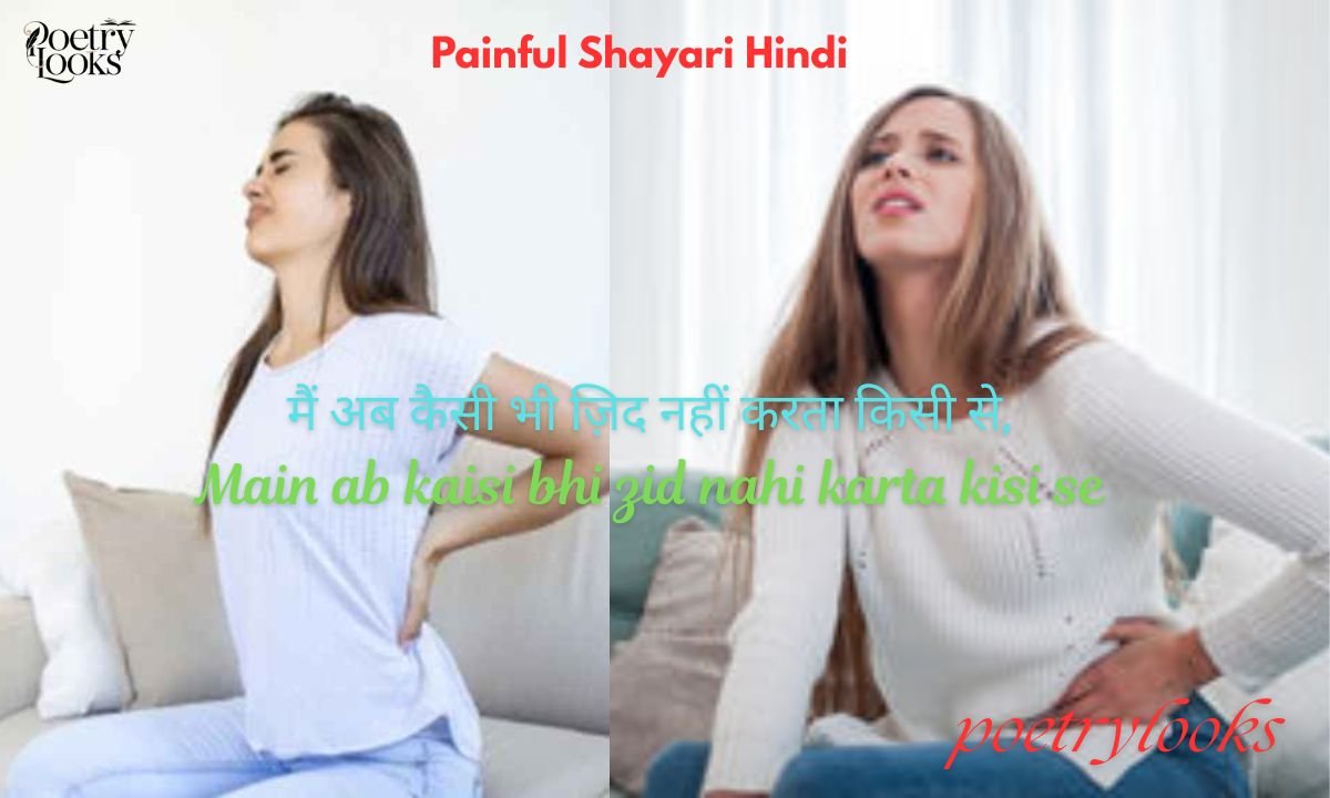 Best 180+ Painful Shayari Hindi For 2026