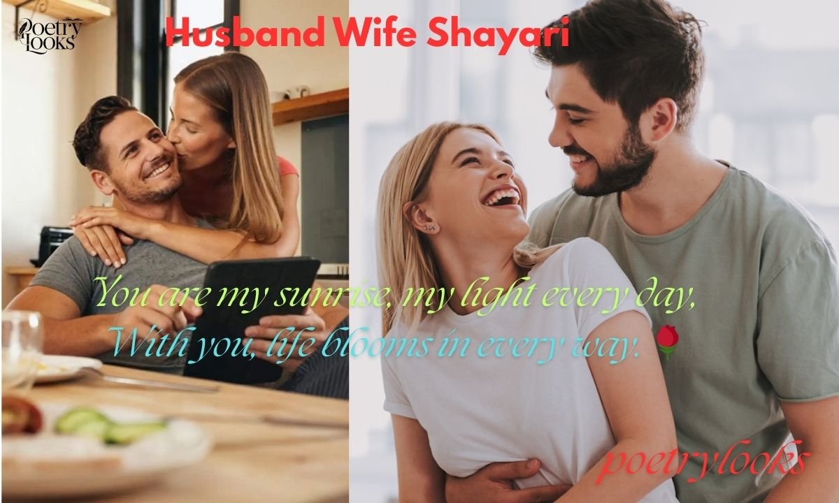 Best 190+ Heart-Touching Husband Wife Shayari Lines 2026
