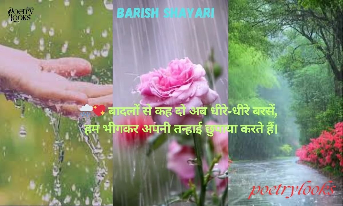 Best 200+ Barish Shayari: Romantic & Sad 2 Line Rain Poetry