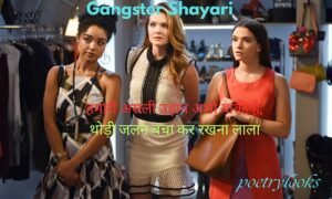 Best 200+ Bold Gangster Shayari Lines for Ultimate Swag 2026