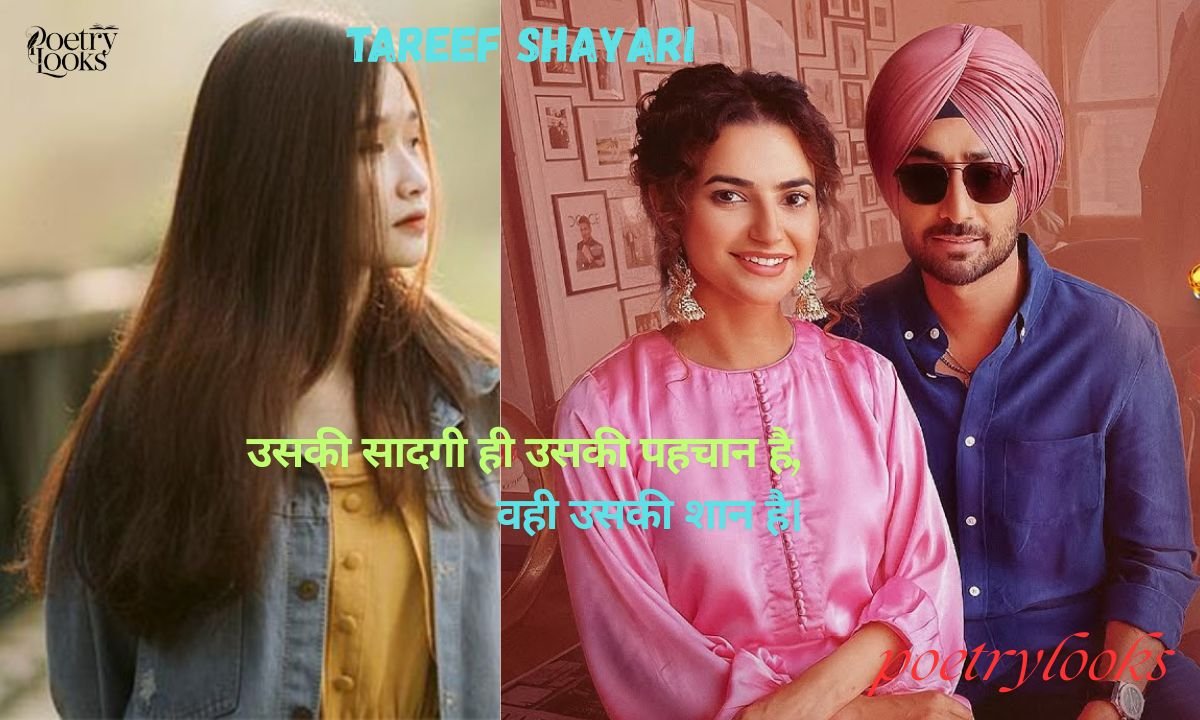 Top 180+ Tareef Shayari – 2 Line Beauty Praise for Girls 2026